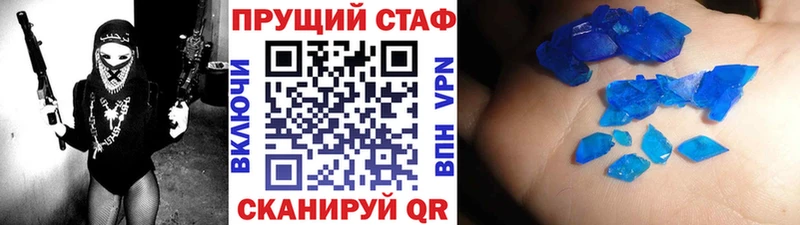 Купить Амфетамин  Галлюциногенные грибы  Гашиш  Alpha-PVP  МЕФ  Канабис  КОКАИН  Лагань