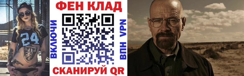 Купить закладки  Лагань  АМФЕТАМИН Розовый 
