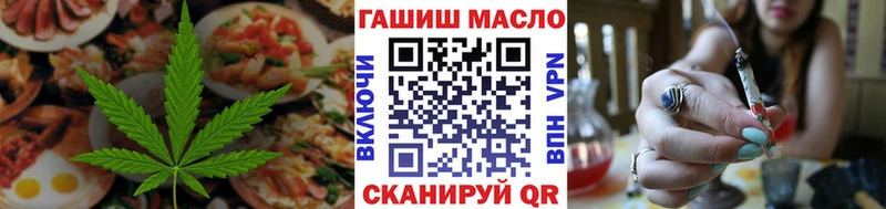 Купить где Лагань Печенье с ТГК марихуана