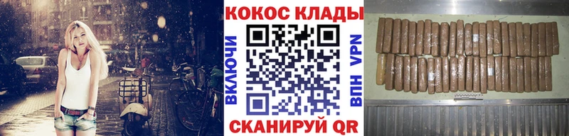 Cocaine Перу  Купить закладки  Лагань 