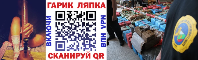 Купить Лагань Гашиш ice o lator