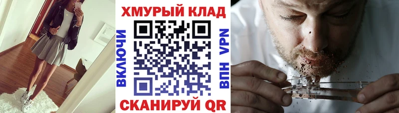 ГЕРОИН гречка  Купить  Лагань 