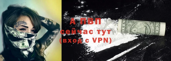первитин Новокубанск