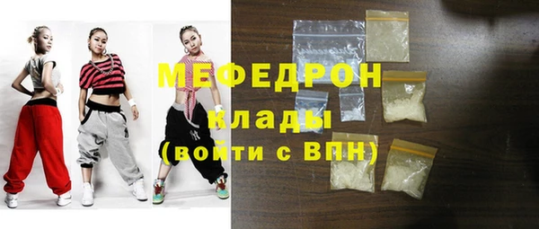 стафф Новозыбков
