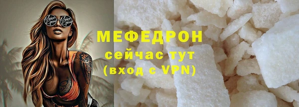 стафф Новозыбков
