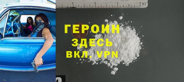 первитин Новокубанск