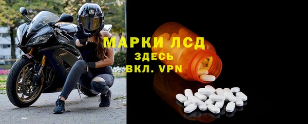 первитин Новокубанск