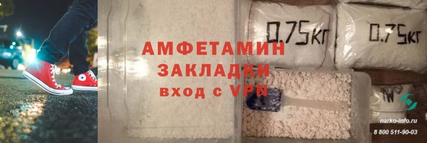 первитин Новокубанск