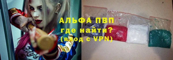 первитин Новокубанск