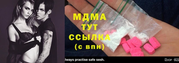 стафф Новозыбков