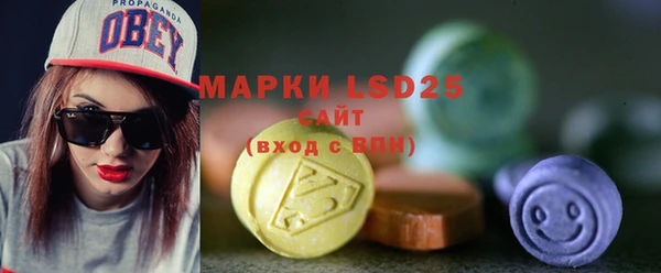 первитин Новокубанск