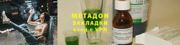 первитин Новокубанск
