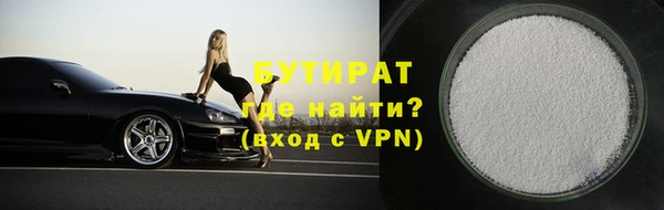 трава Новодвинск
