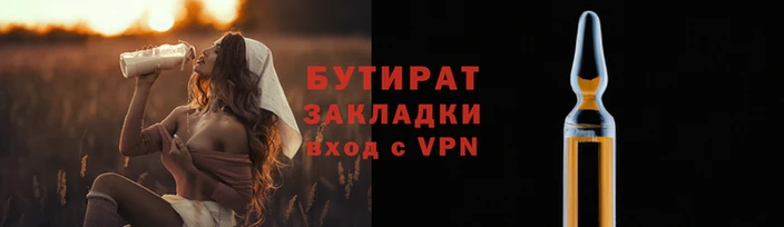 трава Новодвинск