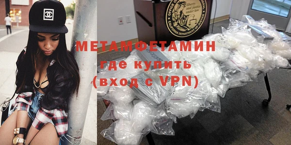 стафф Новозыбков