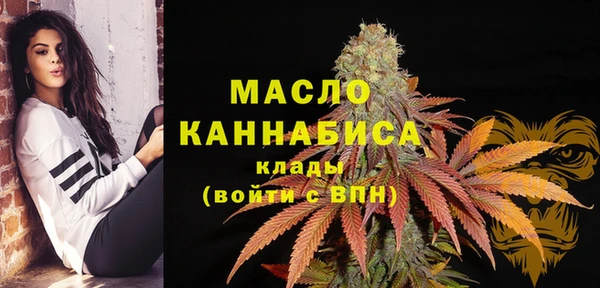 первитин Новокубанск