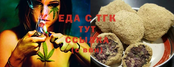 первитин Новокубанск