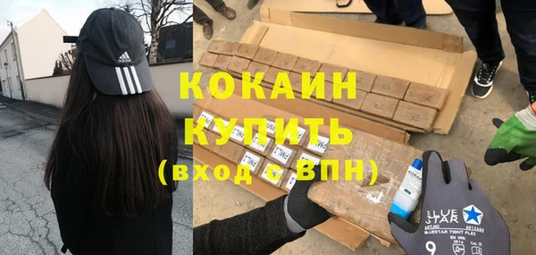 трава Новодвинск