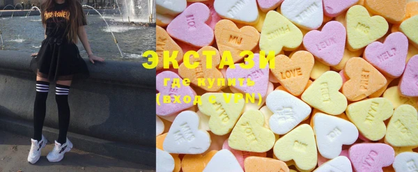 стафф Новозыбков