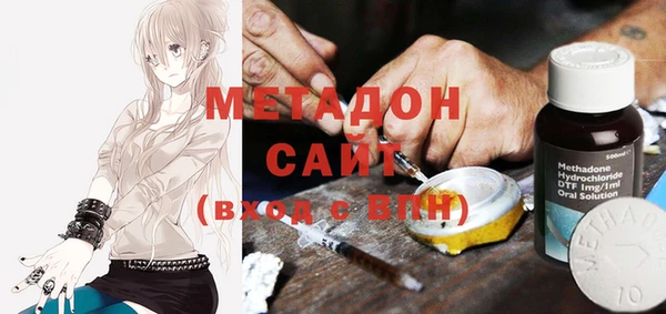 стафф Новозыбков