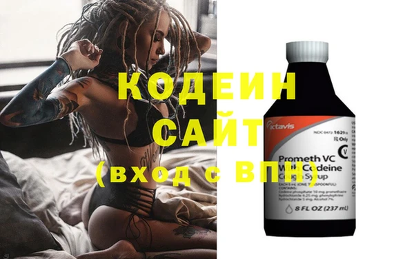 трава Новодвинск