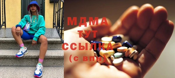 первитин Новокубанск