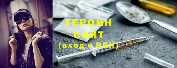трава Новодвинск