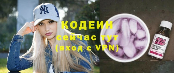 трава Новодвинск