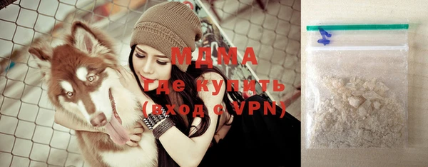 трава Новодвинск