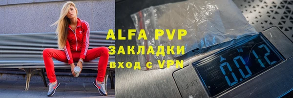 трава Новодвинск