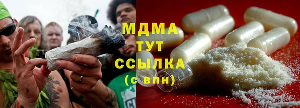 первитин Новокубанск