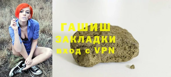 стафф Новозыбков