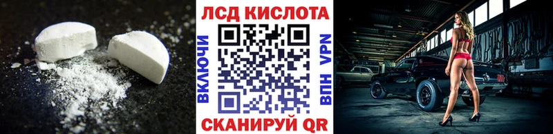 Лсд 25 экстази ecstasy  Купить  Лагань 