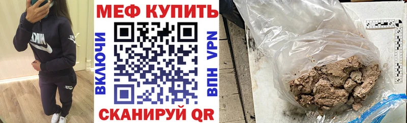 МЕФ 4 MMC Лагань