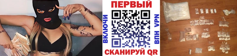 Купить  Лагань  Первитин пудра 