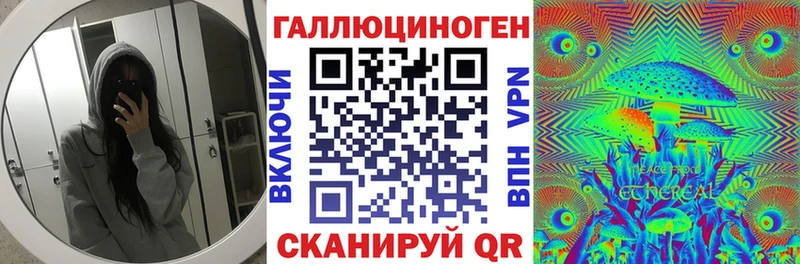 Галлюциногенные грибы мухоморы  Купить  Лагань 